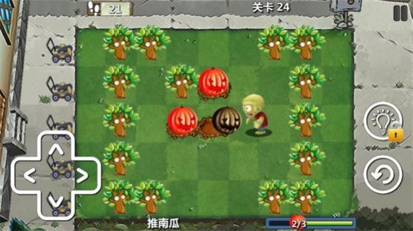 植物防御大战2-游戏截图1