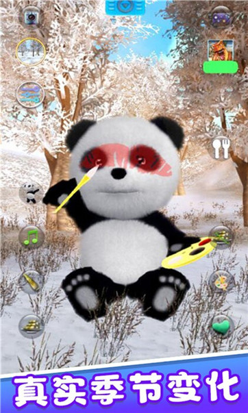 宠物熊猫模拟器-游戏截图5